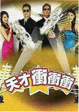 重生言情小说《重生之嫁与东风》封面